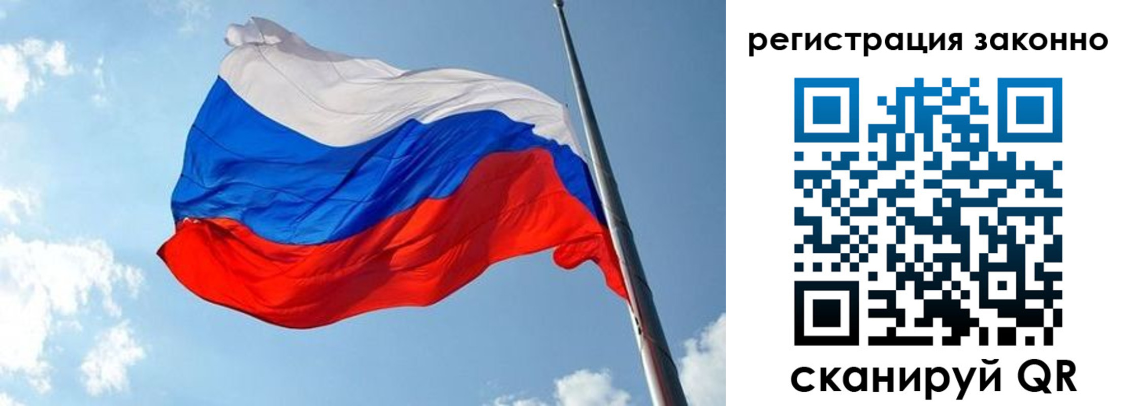 прописка для кредита в Чернушке