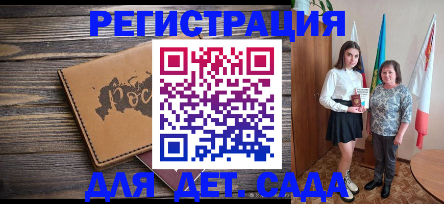 временная регистрация надежно в Чернушке