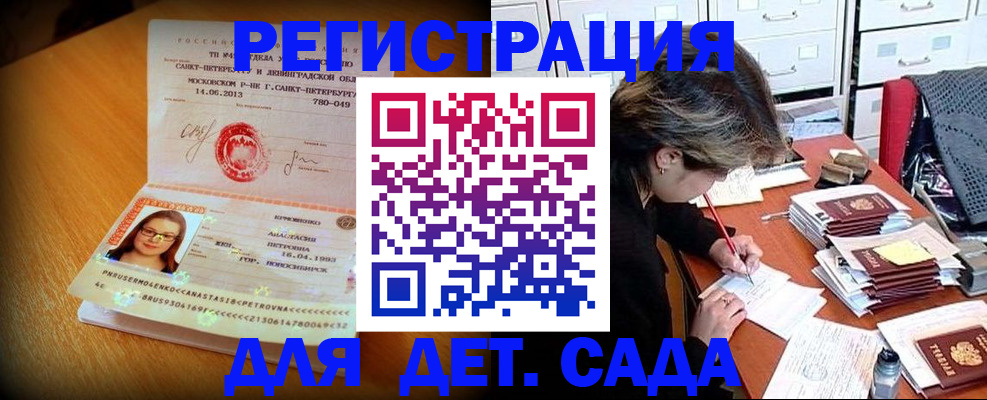 найти адрес прописки в Чернушке